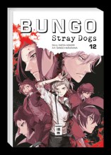 bungo-12neu