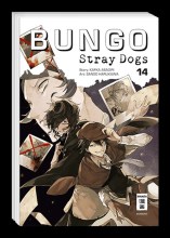 bungo14