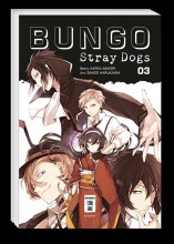 bungo3_1