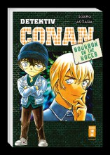 conan_bourbon