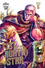 csm_fist_of_the_north_star_06_hc_rgb_hp_9c2e7254c5