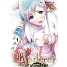 dplun008_cover_xrkn4gntyj80ledr