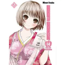 minamotomonogatari14wegederversuchung2_sc2csw_905_cykzzgrjeloz3jsj