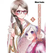 minamotomonogatari14wegederversuchung6_sc2csw_975_p0h46im36wqidcwl