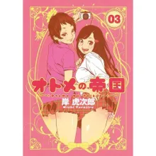 schulmc4dchenreport3_347_pv7zgj2andbcsg4r