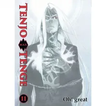 tenjotenge11_sc2csw_459_akmibjxgb5otqgea